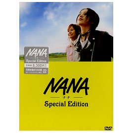NANA (Special Edition) 2 DVDs + Booklet Set