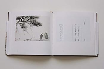 Tankobon Hardcover ???(????????)(?) [Chinese] Book