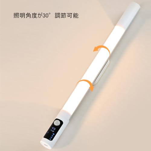 デスクライト led センサーライト USB充電式 【センサー角度調整可能+2つセンサーモード+3色光】マグネットで取付 4階段調光 コードレス 室内照明 大容量バッテリー内蔵 おしゃれ 読書/勉強/キッチン/車中泊/作業/キャビネットなど適用 [2]