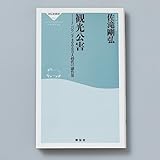 ´Ñ¸÷¸ø³² ¥¤¥ó¥Ð¥¦¥ó¥É4000Ëü¿Í»þÂå¤ÎÉûºîÍÑ