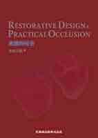 RESTORATIVE DESIGN & PRACTICAL OCCLUSION 実践的咬合 | 本多