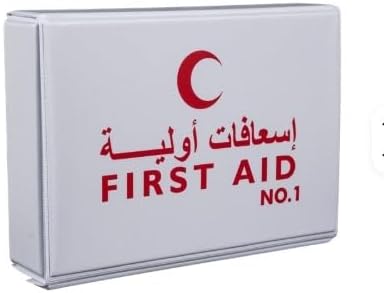 First Aid Box #1 White Emergency...
