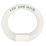 蛍光灯 20型 丸型 FCL20代替 LED蛍光灯丸型 20W形 G10q 205mm グロー式工事不要 環形蛍光灯 LEDランプ丸形 20W型 LED蛍光灯 円形型 PL保険加入済み 天井照明 (20形 昼白色)