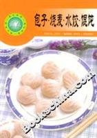 Wonton dumpling dumplings steamed buns 7543630079 Book Cover
