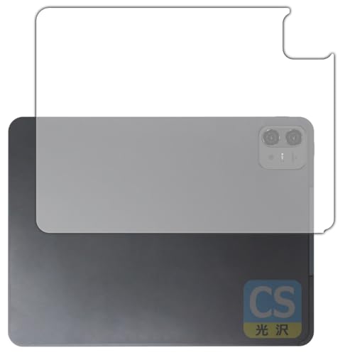 PDA�H�[ Teclast ArtPad Pro �Ή� Crystal Shield �ی� �t�B���� [�w�ʗp] ���� ���{��