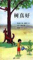 A Tree Is Nice [Chinese] 7539147636 Book Cover