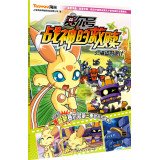 Paperback Purcell Ares Redemption 5: Pirates of tricks(Chinese Edition) [Chinese] Book