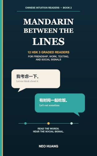 Mandarin Between the Lines: 12 HSK 3 Graded Readers for Friendship, Work, Texting, and Social Signals (Chinese Intuition Readers Book 2)
