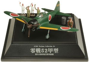 【未組立品3個セット】ハセガワ＆童友社　プラモデル　戦闘機　海軍機　1/72 Amazon | 【4】 童友社 1/100 翼コレクション 第3弾 零戦52型