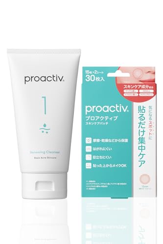 プロアクティブ セット 値下げ可