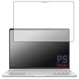 PDA工房 FMV Note Cシリーズ CZ-K1, WC1-K1 対応 PerfectShield 保護 フィルム 反射低減 防指紋 日本製