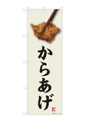 �̂ڂ艮�H�[ �̂ڂ� 81004 ���炠�� ������ FJM W600×H1800mm 1 �� �O���O�� �����ɐ� �󒍐��Y�i