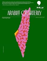 ArabLit Quarterly: Spring 2024: Gaza! Gaza! Gaza! B0D3CQKYS2 Book Cover
