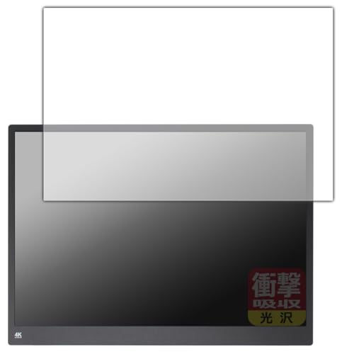 PDA�H�[ Viyivwine 15.6�C���` 4K ���o�C�����j�^�[ P15.6 �Ή� �Ռ��z��[����] �ی� �t�B���� �ϏՌ� ���{��