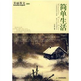 Paperback Simplity Your Life Book