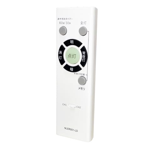 Amazon | 照明 リモコン NLER001-LD NVC シーリングライト