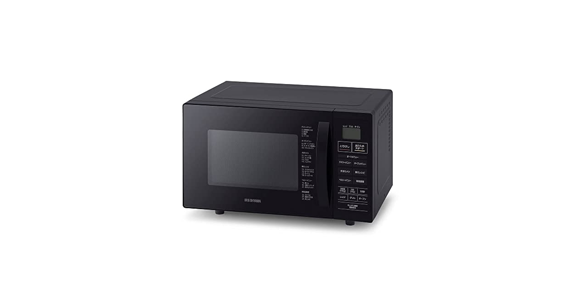Amazon | アイリスオーヤマ オーブンレンジ16L KMO-T1605-B