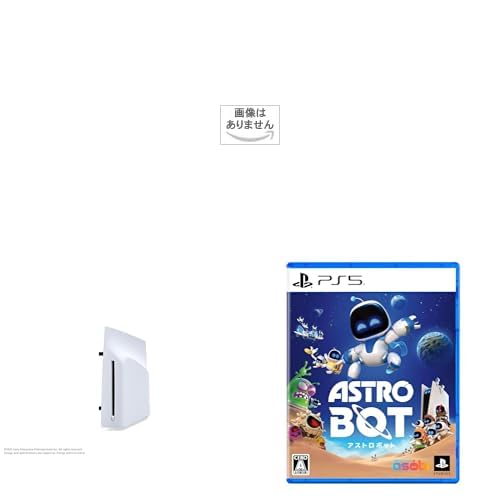 PlayStation 5 �f�W�^���E�G�f�B�V���� + �f�B�X�N�h���C�u + �A�X�g���{�b�g(ASTRO BOT) �Z�b�g
