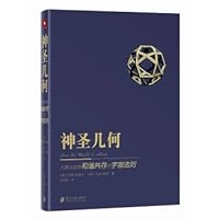 保持停用_如何打造社會企業：以人為本的新商機，幸福經濟帶來大收益: The Art of Social Enterprise: Business as if People Mattered 9571359947 Book Cover