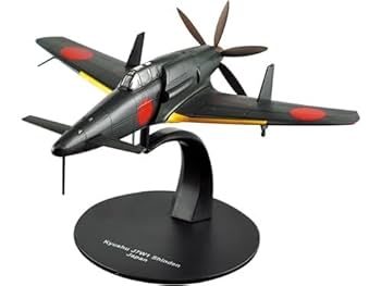 Amazon.co.jp: 1/72 九州 震電 第二次世界大戦 傑作機