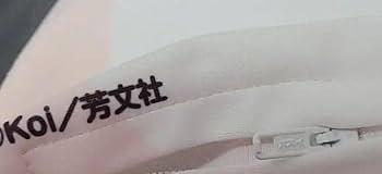 ご注文はうさぎですか？　もふもふ抱き枕カバー　ココア　チノ c86 ご注文はうさぎですか？ もふもふ抱き枕カバー ココア チノ c86