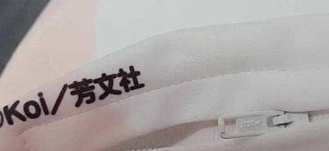 Amazon.co.jp: 正規品 c86 ココア チノ もふもふ抱き枕カバー ご