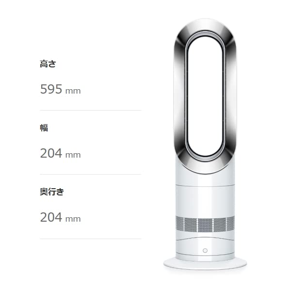 REGASTOCK川崎店】【動作確認済み】Dyson ダイソン hot+cool AM09 2020 