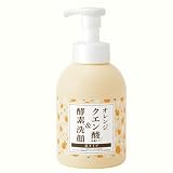 クリアウォッシング 角質ケア＆酵素 洗顔料 500ml フレッシュなオレンジの香り ／ 泡立て不要 濃密 泡洗顔 メイク落とし 洗顔 角質ケア 1品3役 クレンジング 毛穴 うるおい 保湿 無香料 無着色 パラベンフリー ポンプタイプ 大容量 日本製 公式