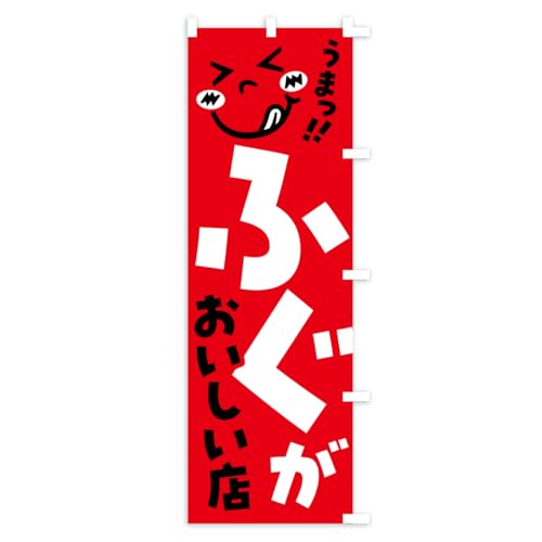 �̂ڂ�� �ӂ������������X�E���܂� �R���p�N�g45x150cm �E�`�` A8G6_CCR �O�b�Y�v��/GoodsPro
