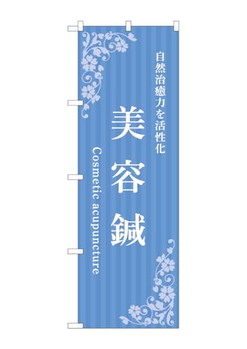 ̂ڂ  H[ noboriyakobo 53246 e I F 1  w 600 h 1804 mm