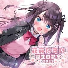 Amazon.co.jp: 花芽なずな 誕生日記念2023 タペストリー : ホーム 