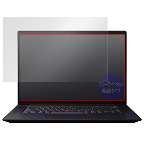 �~���r�b�N�X Lenovo ThinkPad X1 Extreme Gen 4 (�^�b�`�p�l���@�\�񓋍ڃ��f��) �p �u���[���C�g�J�b�g �ᔽ�� �ڂɗD���� �ی� �t�B���� ���{�� OverLay Plus Eye Protector