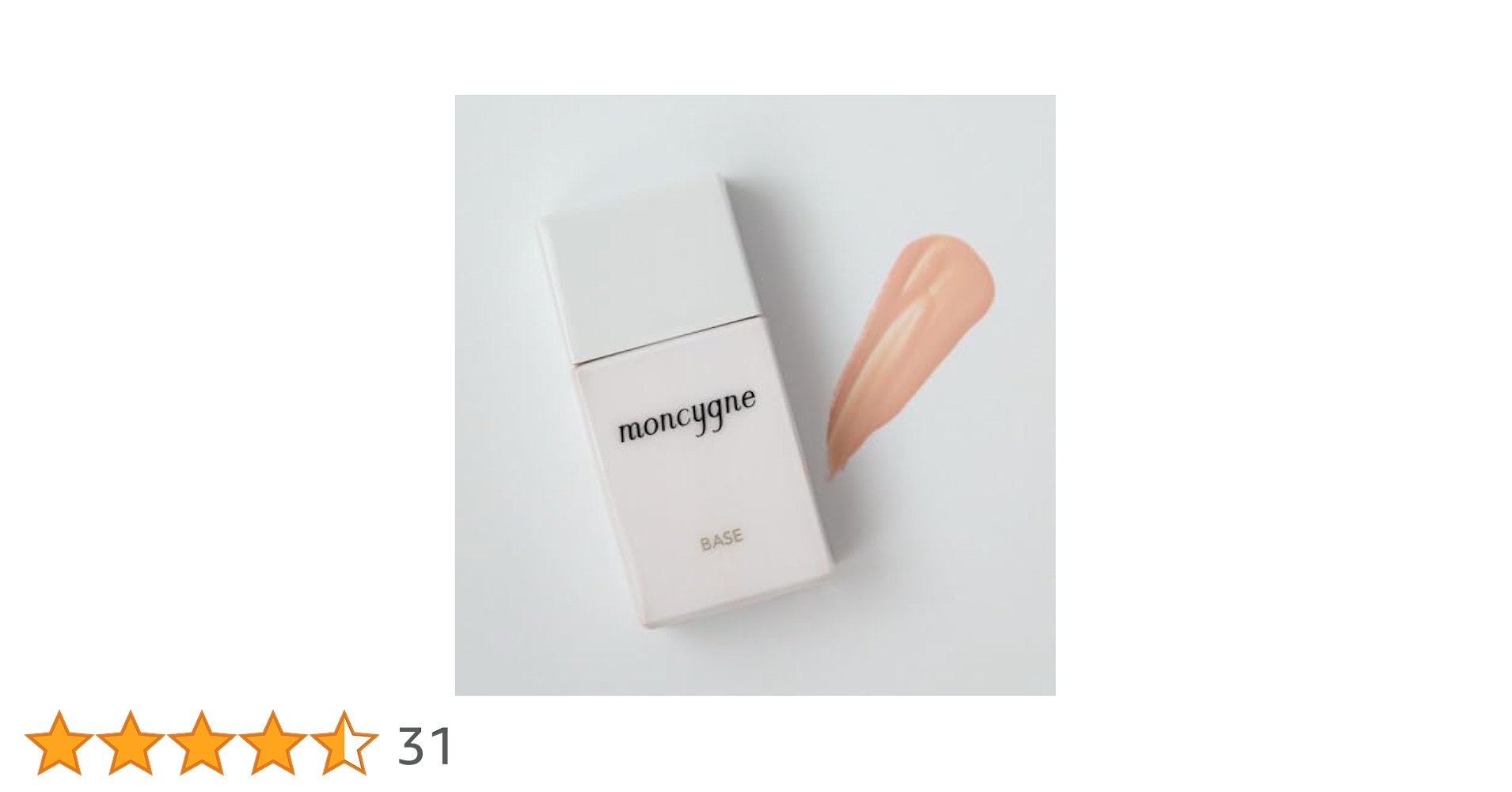 moncygne メイクアップベース 2個セット Amazon | 【公式】moncygne(モンシーニュ) ベース rose アトピー