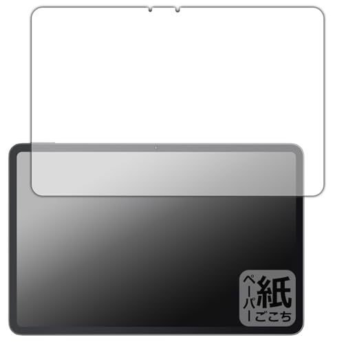 PDA工房 REDMAGIC Nova Gaming Tablet (REDMAGIC Gaming Pad Pro) 対応 紙に書くような描き心地 保護 フィルム 反射低減 日本製