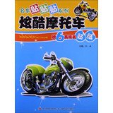 Paperback Cars stickers Veg Series: Cool Motorcycle(Chinese Edition) [Chinese] Book