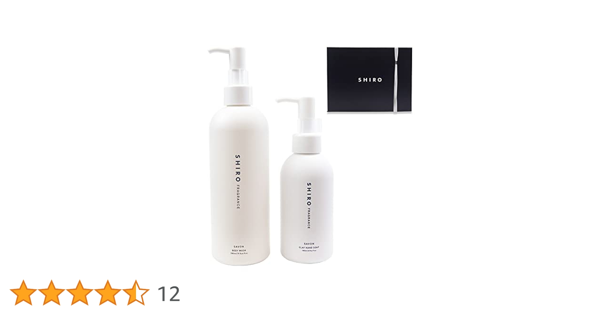 Amazon | ラッピング済み shiro サボン ボディソープ & ハンド