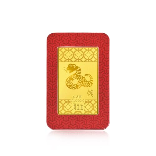 CHOW SANG SANG 999.9 24K Solid Gold Chinese Gifting Collection New Year Zodiac Snake Ingot 91162D4