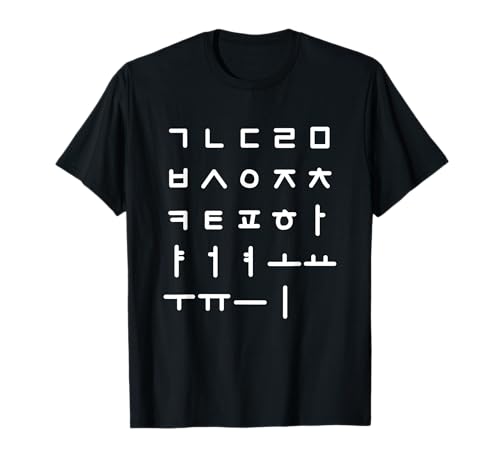 Korean Alphabet Korean Language Hangul T-Shirt