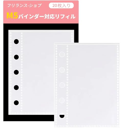 tX-Vv M5 V[p tB y5z 20 e ʎ[ h~ ϋv g₷ oC_[ V[䎆 pr  蒠 ʐ^ [ ItBXpi (PPV[g 20)