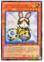 【ARS10】レスキューラビット eFootballコラボ パラレル EFC1 Amazon.co.jp: 遊戯王カード/効果モンスター/遊戯王×eFootballコラボ