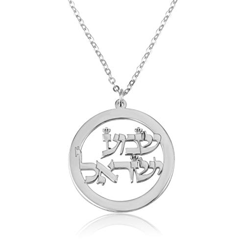 Jewelry Gift Idea Shema Israel Pendant Hebrew Necklace Jewish שמע ישראל Judaica Gifr From Israel2