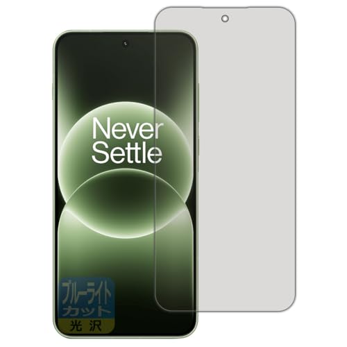 PDA�H�[ OnePlus Ace 6T / OnePlus 15R �Ή� �u���[���C�g�J�b�g[����] �ی� �t�B���� [�w��F�ؑΉ�] ���{��