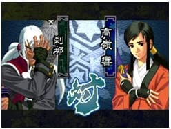 幕末浪漫 月華の剣士1・2の関連画像12