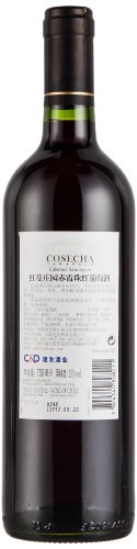 Vinho Tarapaca Cosecha Cabernet Sauvignon 750ml