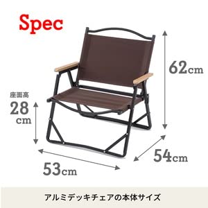 Amazon.co.jp: Hilander(ハイランダー) アルミデッキチェア【お得な2点