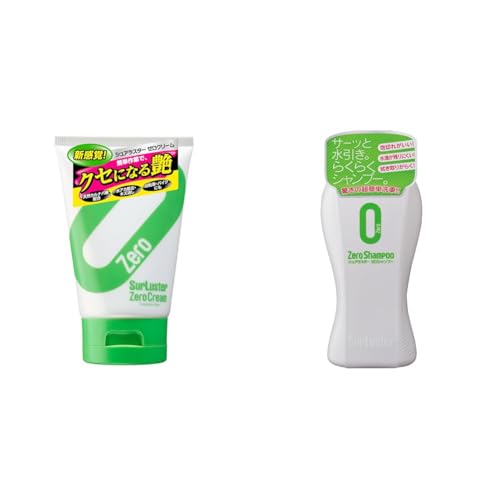 【セット買い】SurLuster(シュアラスター) ゼロクリーム 水アカ除去 小キズ消し 天然カルナバ蝋 艶 保護 自動車 全塗装色対応 バイク 自転車 チューブ 簡単施工 クリーナー成分配合 S-15 + ゼロシャンプー 時短洗車 中性 泡切れ 親水 ボ
