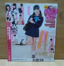 Amazon.co.jp: Cream 2015年12月号 DVD クリーム : ビューティー