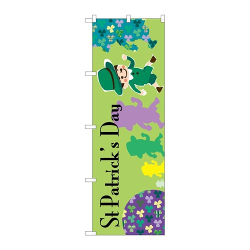 【2枚セット】のぼり屋工房 のぼり旗 126368 StPatricksDay男の子 W600×H1800mm 三方三巻 販促 商売繁盛 受注生産品