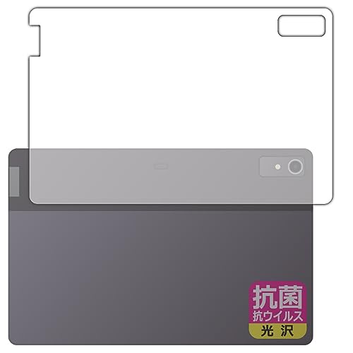 PDA�H�[ Lenovo Tab P12 �Ή� �R�� �R�E�C���X[����] �ی� �t�B���� [�w�ʗp] ���{��