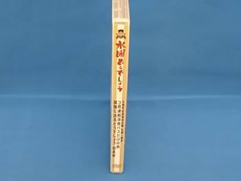 【まとめ売り】3点　水曜どうでしょうDVD 3夜連続深夜バス試験に出る日本史他 楽天市場】【新品】 HTB 【 水曜どうでしょう DVD 第25弾 】 5